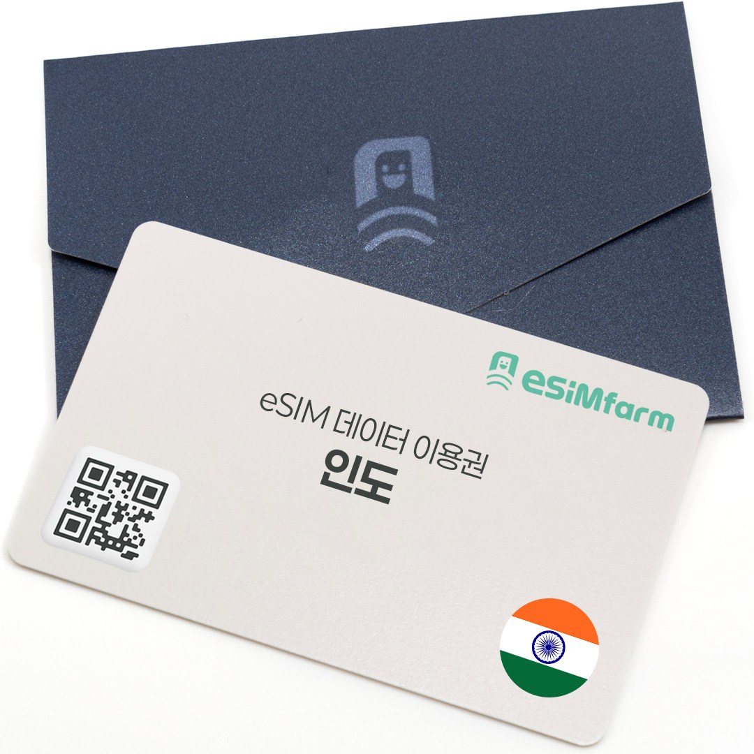 이심팜 인도이심 eSIM 5G 무제한 데이터 델리 뭄바이 포함 여행 필수템, 1개, 토탈 5GB + 128kbps 무제한, 20일 16,300원
