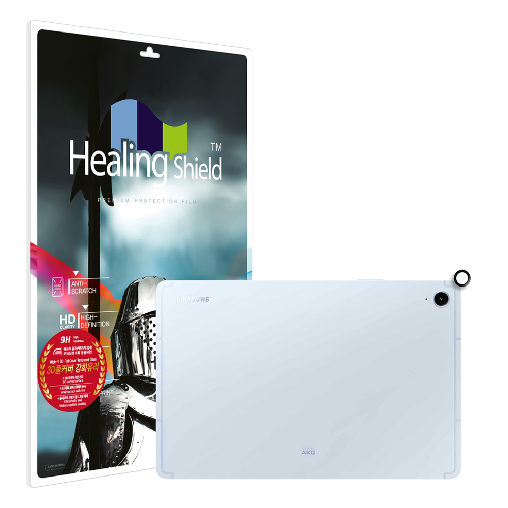 힐링쉴드 갤럭시탭 카메라렌즈 프레임 강화유리 9,350원
