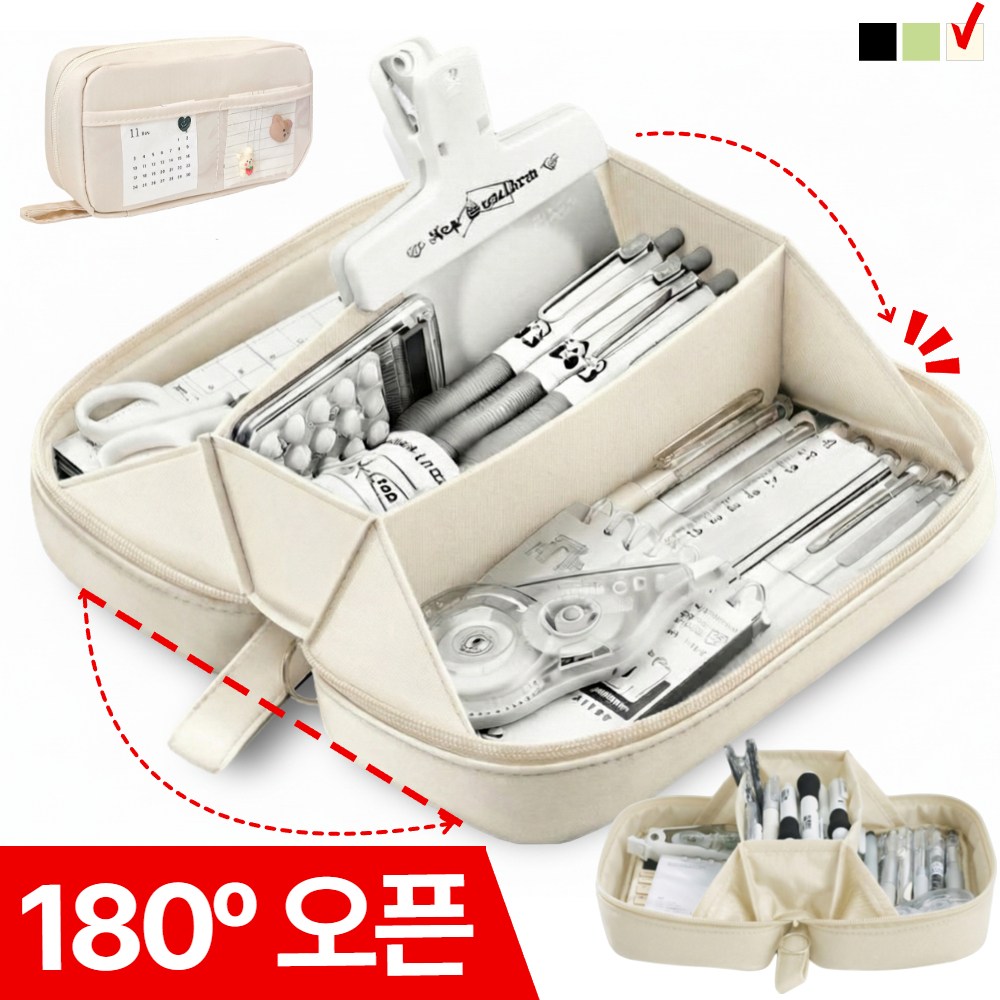 시유타임 대용량 필통 중학생 고등학생 10,800원