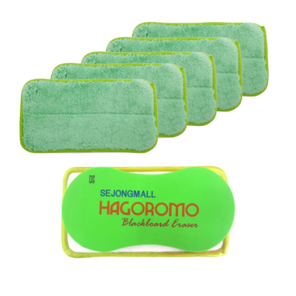 하고로모 극세사 자석 칠판 지우개 연두 대형 + 연두 대형 패드 5개 25,100원