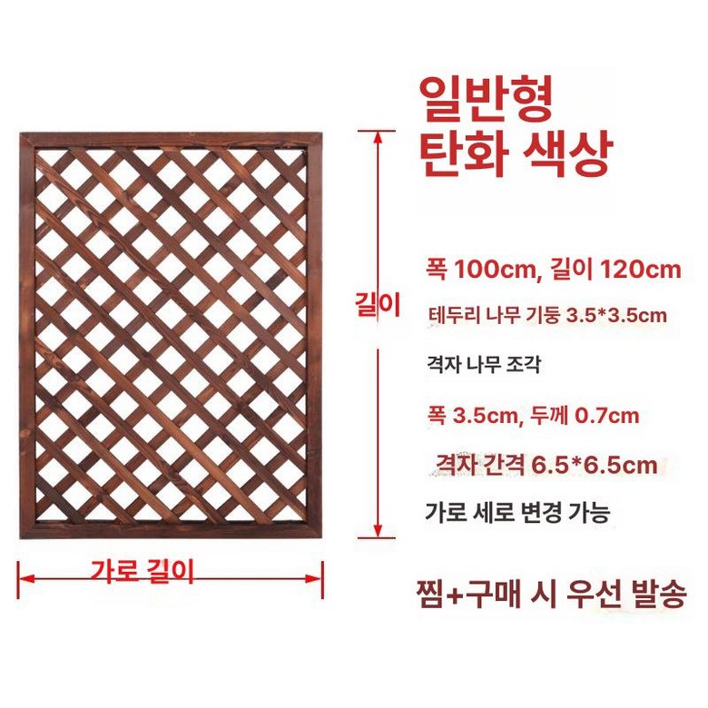 에어컨 실외기 가리개 덮개 햇빛 목재 대형 가림막 커버 인테리어 펜스 원목 48,500원