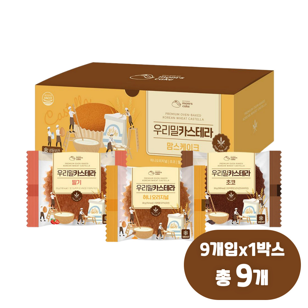 우리밀 카스테라 부드럽고 촉촉한 디저트 맘스케이크 건강 간식, 9개, 30g 18,900원