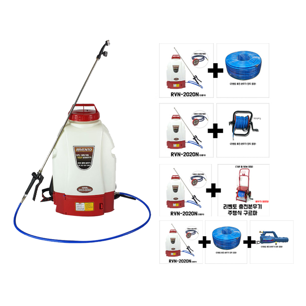 국산 리벤토 휴대용 충전분무기 세트상품 A 314,800원