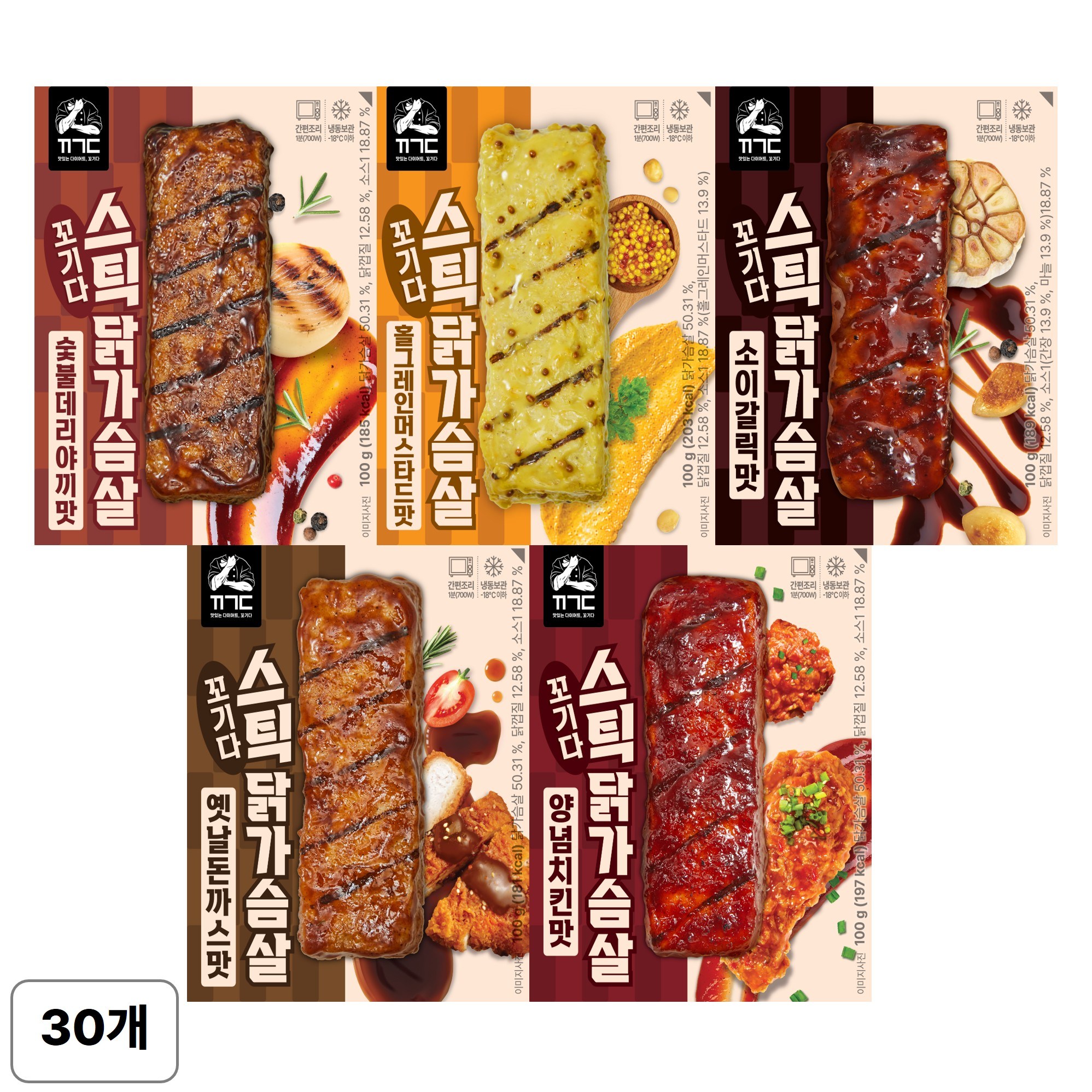 꼬기다 스틱 닭가슴살 5종 혼합 x 2개 세트 43,500원