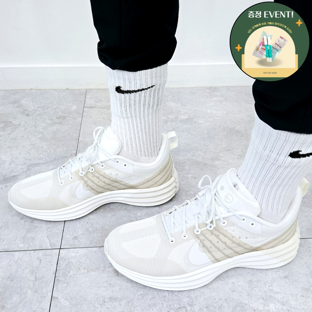 나이키 루나 롬 베이지 러닝화 발편한 운동화 얼룩지우개 증정 99,000원