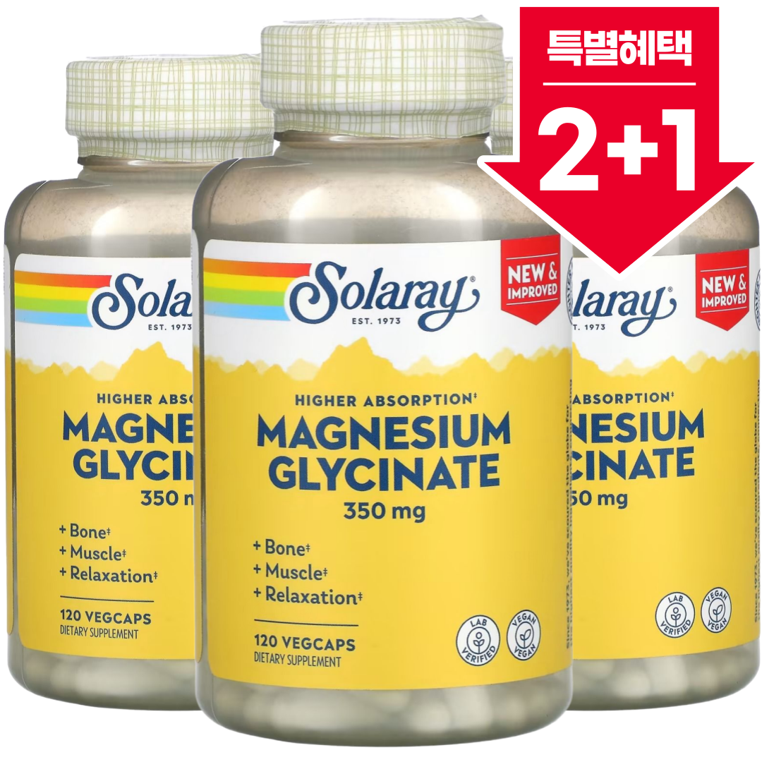 2+1 솔라레이 고흡수 마그네슘 글리실산 350mg 베지 캡슐 120정 63,800원