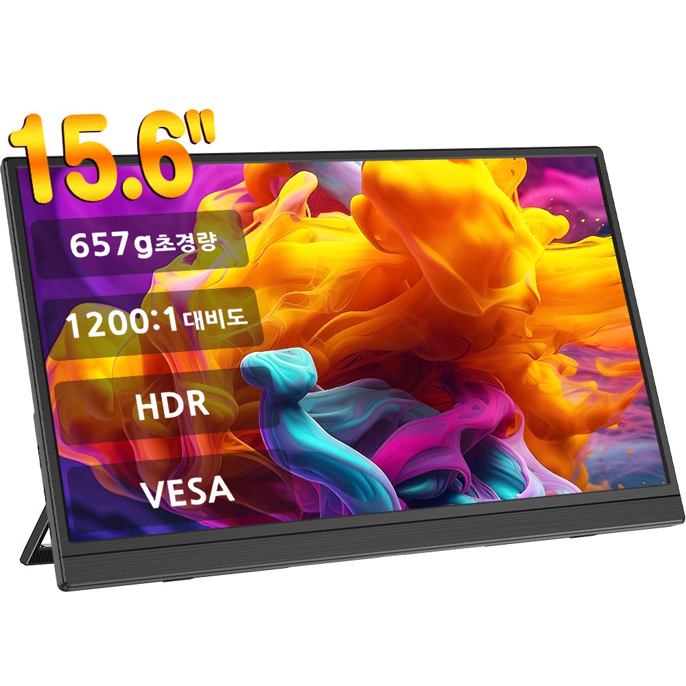에비크 39.62 cm FHD IPS DEX 포터블 모니터,초경량 휴대용 HDR, 39.62cm, 블랙 159,000원