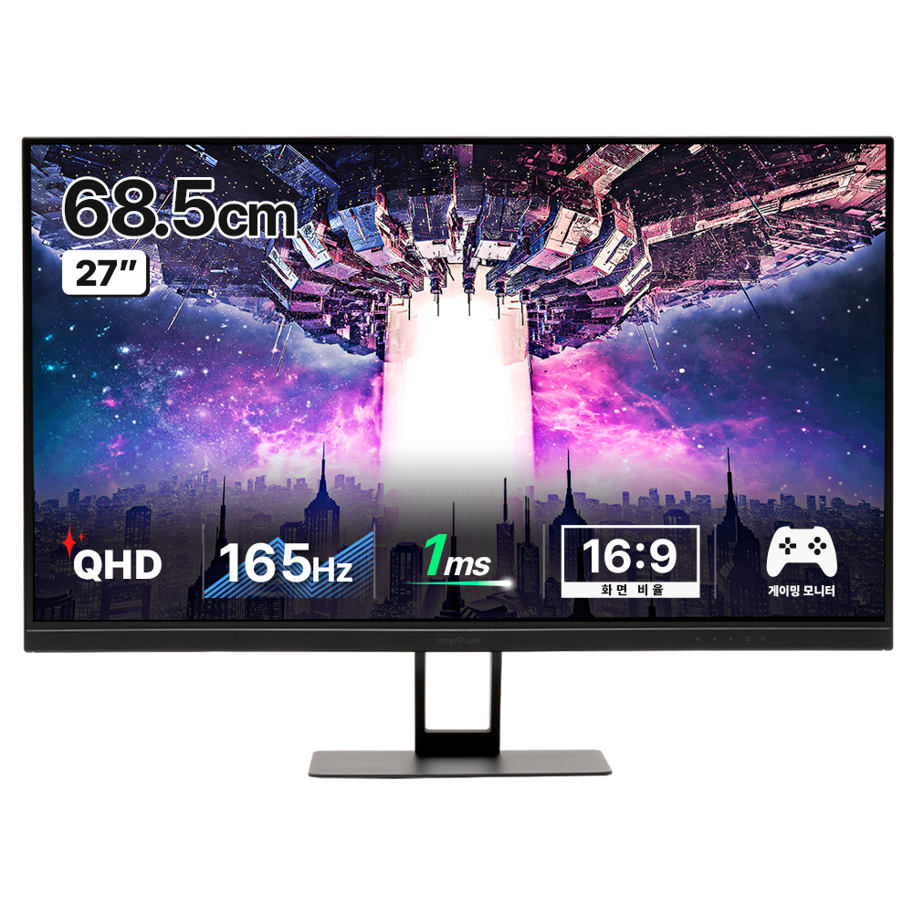 인터픽셀 QHD 165Hz IPS 게이밍 모니터, 68cm, IPQ2740 PLUS(무결점) 289,000원