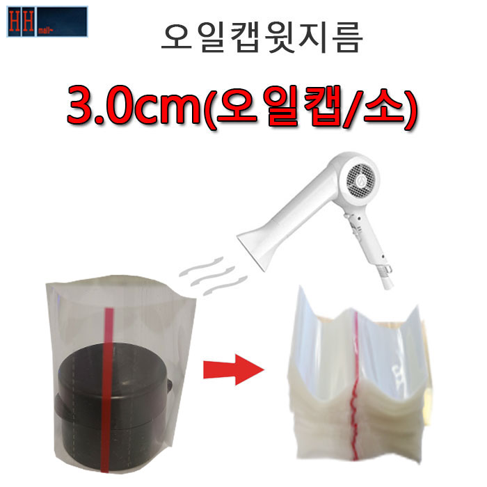 HHmall 다양한사이즈 PSP실링지, 투명수축필름 (10장 또는 100장선택) 40파이철캡-89파이철캡(병뚜껑지름으로 구매하세요) 유리병사용,플라스틱병사용,젓갈병사용, 100장, 33mm오일캡수축 10,000원