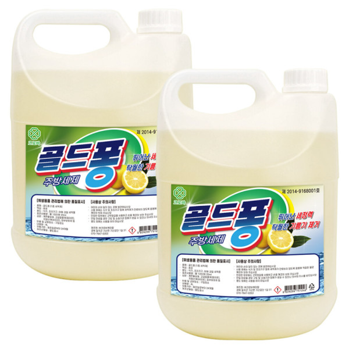 크로바 최고급 골드퐁 주방세제 업소용 대용량 x2 17,000원