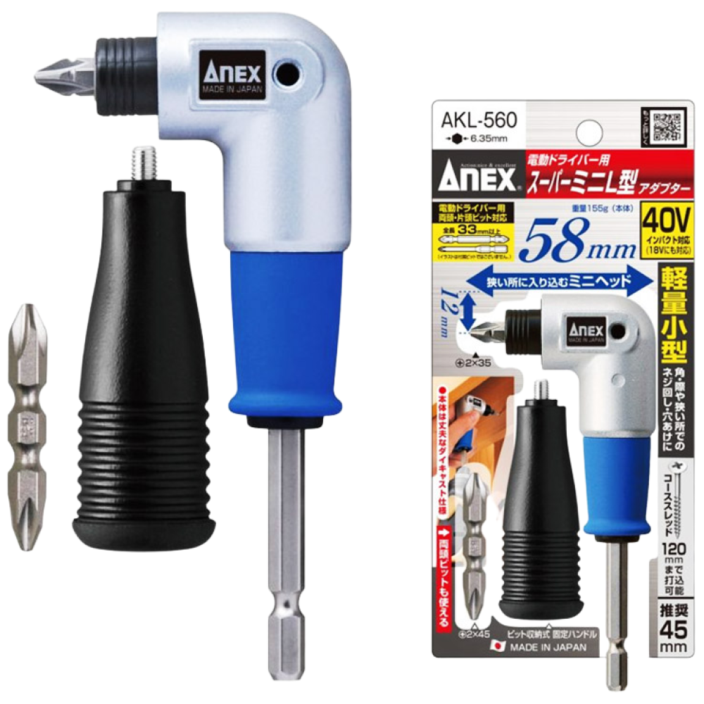 아넥스 L형 코너드라이버 AKL-560 수퍼미니어댑터, 1개 41,720원