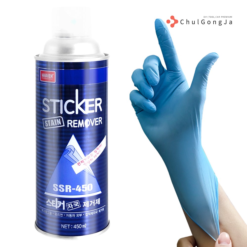 철공자 나바켐 SSR-450 + 작업장갑 스티커제거제 타르제거제 유리 끈끈이 스티커자국 제거, 1세트, 450ml 6,300원