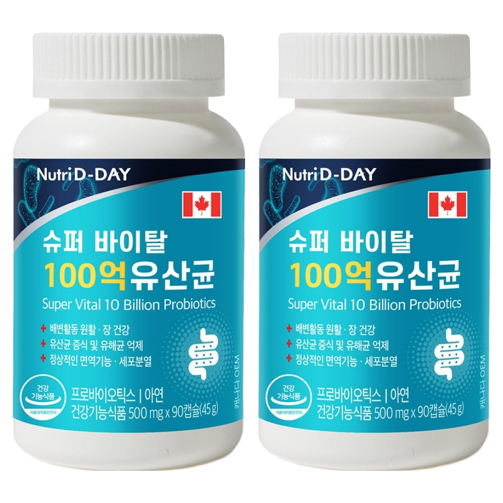 뉴트리디데이 슈퍼 바이탈 100억 유산균 49,780원
