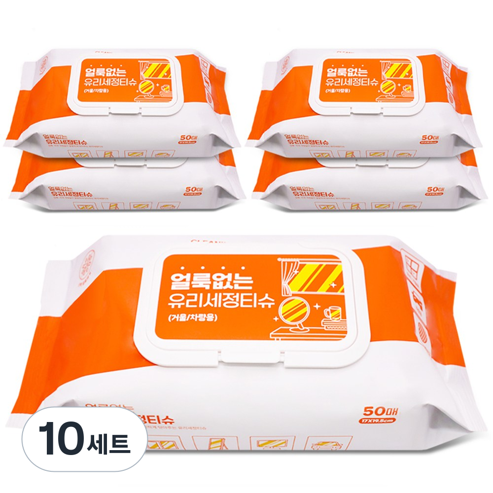 아이프리 얼룩없는 차량용 물티슈 자동차 실내세차 티슈 60,000원