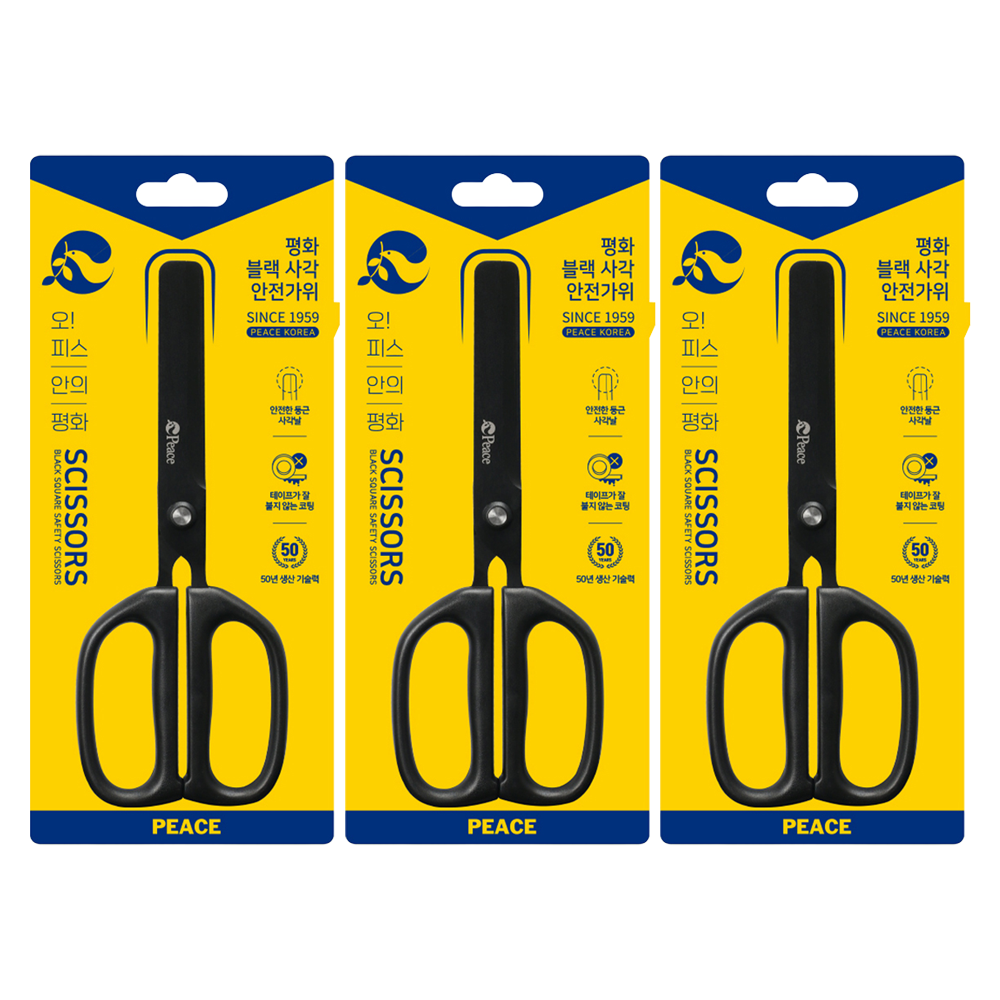피스코리아 사각 안전 가위 12,060원