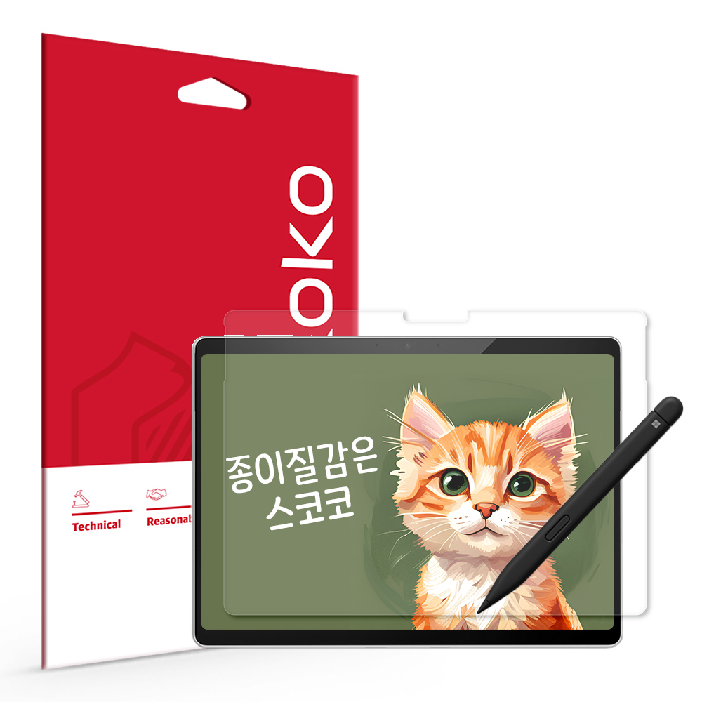 스코코 종이질감 액정보호필름 세트 8,750원