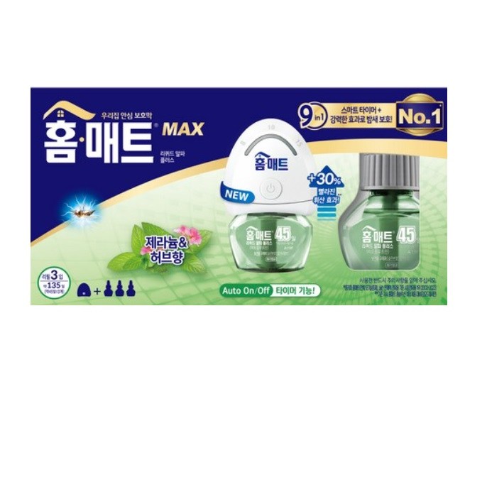홈매트 맥스 리퀴드 알파 플러스 제라늄허브향 13,970원