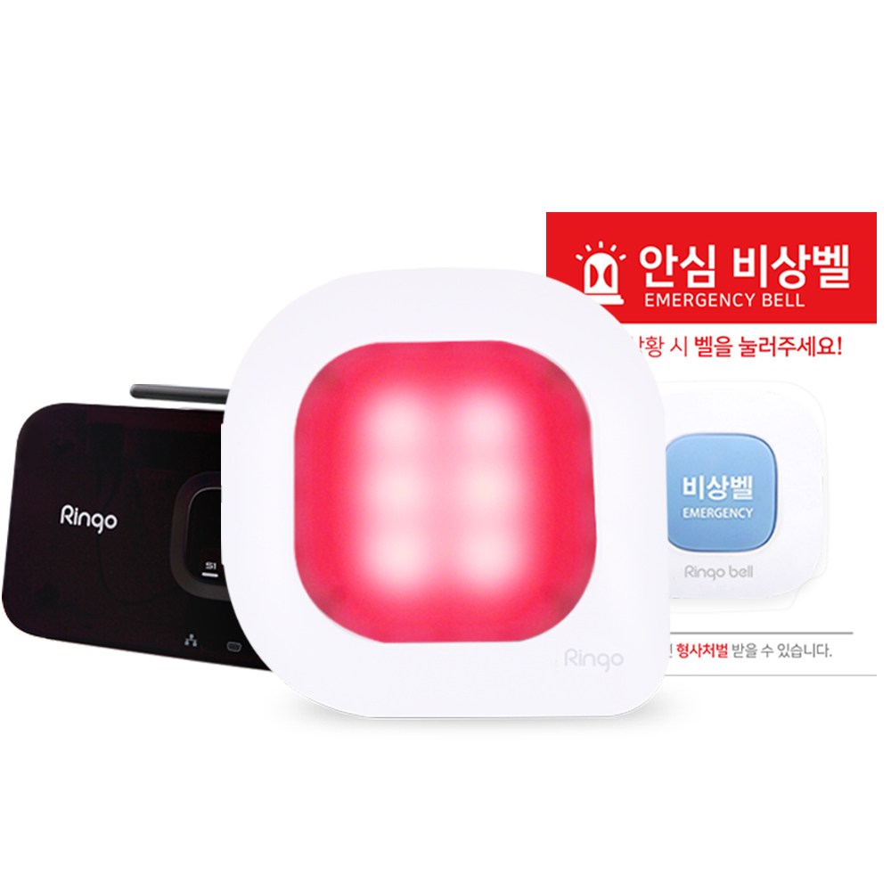 학교 위클래스 보건실 진로상담실 비상벨 세트 상품 GST-E1 대용량배터리 비상호출벨 220,800원