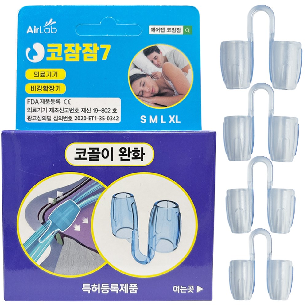 코잠잠7 국산 비강확장기 코골이 완화 1등급 의료기기 4종 19,740원