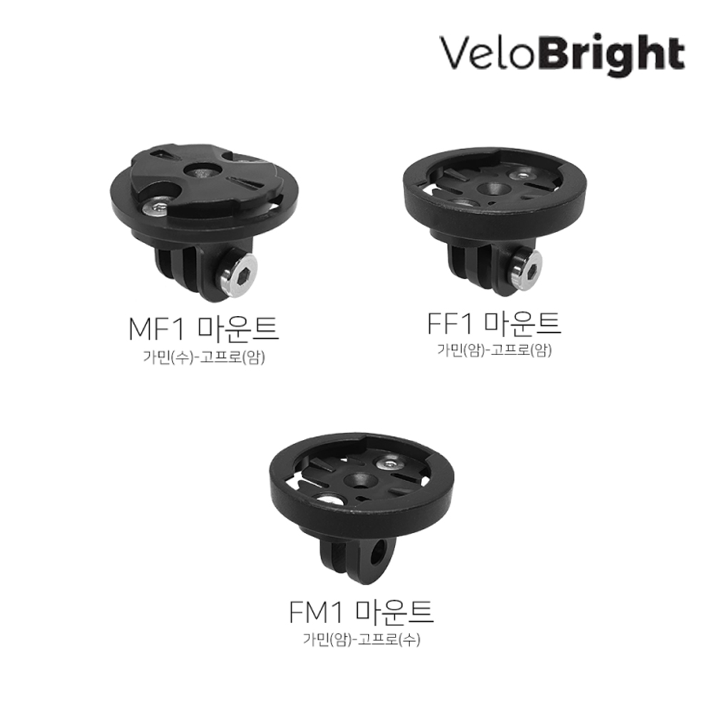 벨로브라이트 가민플랜지마운트 고프로 아답터 12,000원