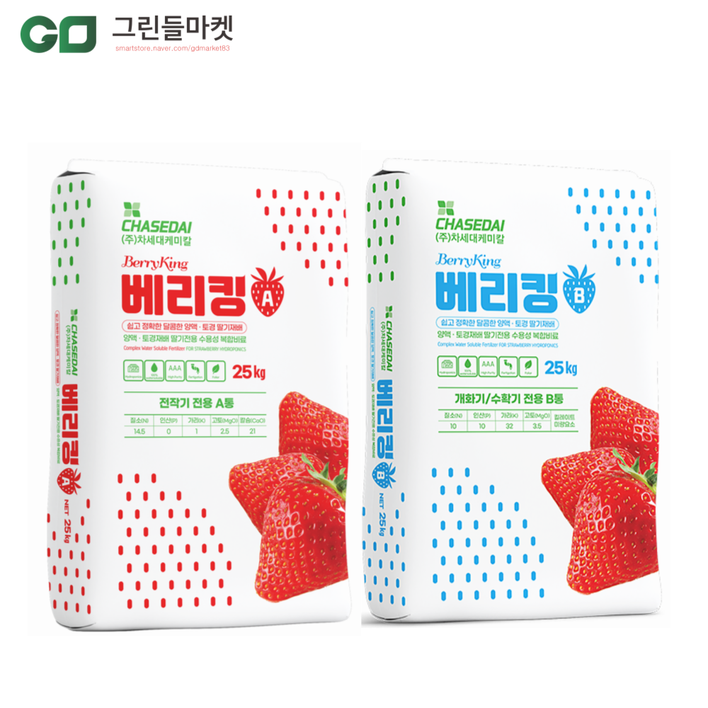 딸기전용비료 베리킹 AB통당 각2포 신개념 양액비료 25kg, 1개, 25kg 86,500원