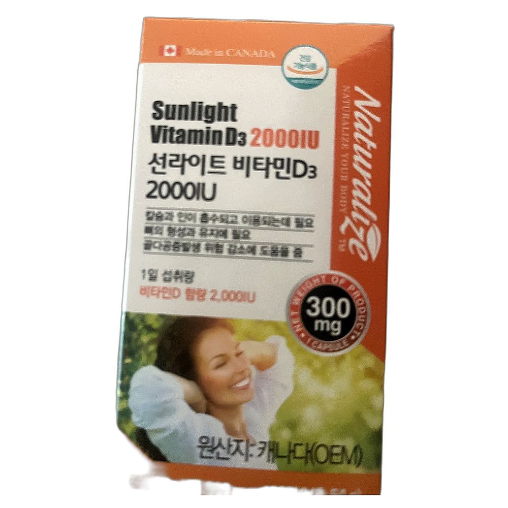 비타민D3 2000IU 임산부 수유부 임신부 비타민D부족 보충제 영양제 180캡슐 1개, 1개, 180정 29,900원