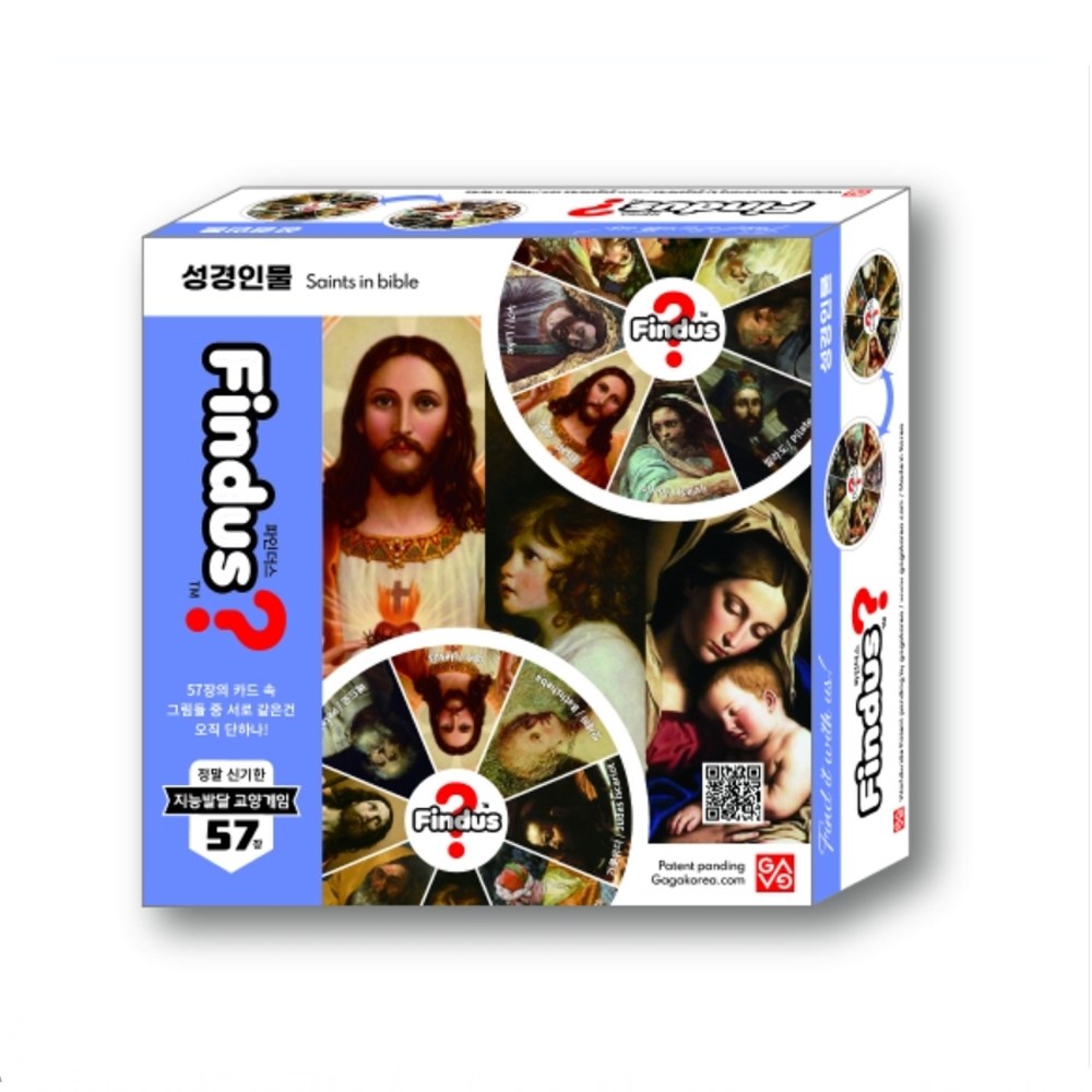 가가월드 파인더스 세계여행 한국위인 세계위인 성경인물 그리스로마신화 동물세계 미켈란젤로 다빈치 반고흐 같은그림찾기 초등학생 어린이 메모리 기억력 보드게임 늘봄수업 실버 치매예방, 파인더스 성경인물, 1개 15,000원