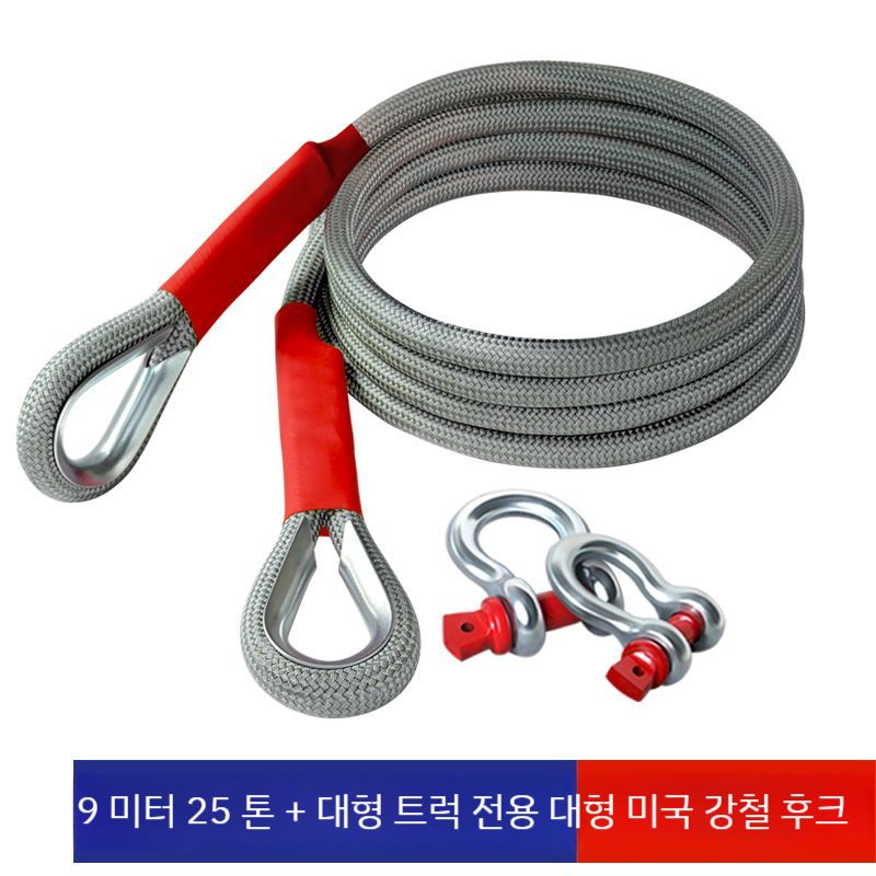 대형차 견인 로프 대형차량 트럭 덤프트럭 톤 탈출 견인로프 65,100원