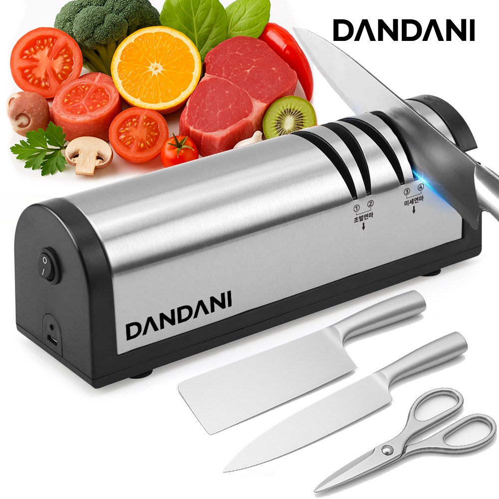 단다니 전동칼갈이 충전식 무선 자동 칼 가위가는 기계 38,000원