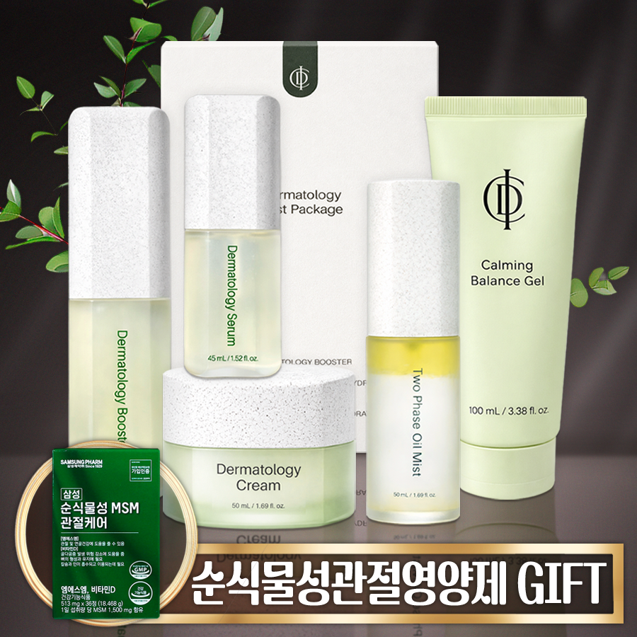 [놀라운피부광채] 인셀덤 아이씨디 기초 5종세트 New 더마톨로지 부스터/세럼/크림/카밍밸런스젤/오일미스트 + 순식물성관절영양제 gift 223,900원