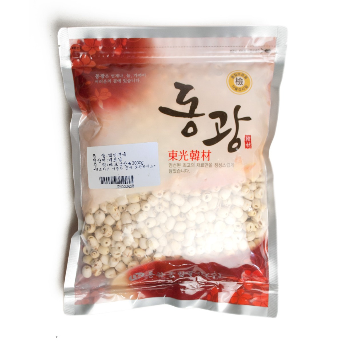 동광종합물산 백연자육 베트남산 3kg 52,900원