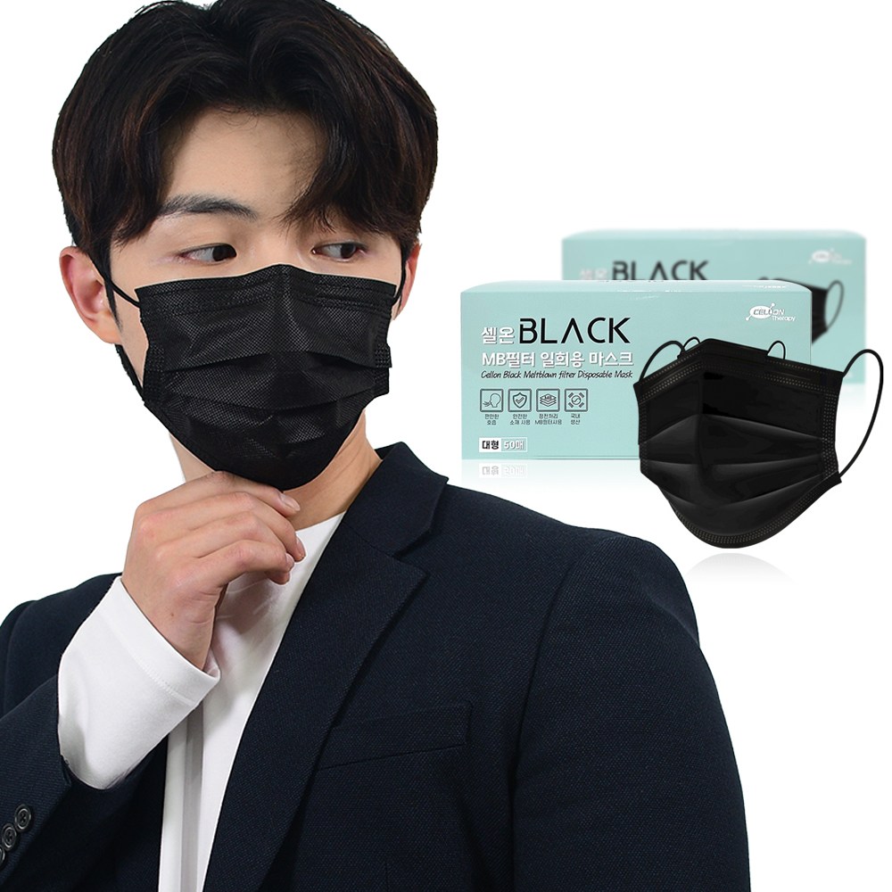 국내생산 일회용 마스크  올블랙 덴탈마스크 대형마스크 50매 100매 당일출고 12,510원
