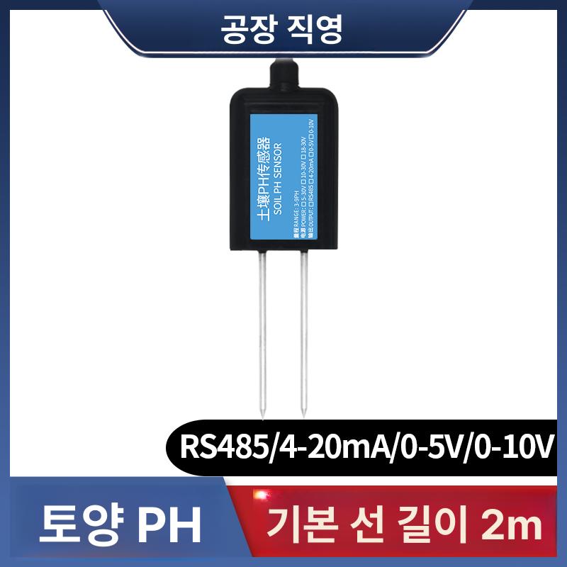 토양 EC측정기 전기 전도도 전기전도도 비료 휴대용 감지기 134,400원