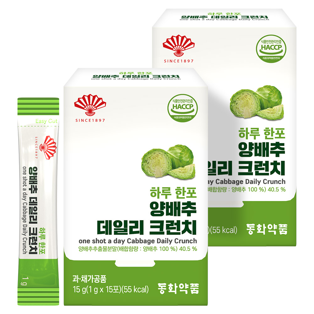 동화약품 하루 한포 양배추 크런치 데일리 야채 샐러드 루트인 캔디 식이섬유, 2개, 15g 40,280원