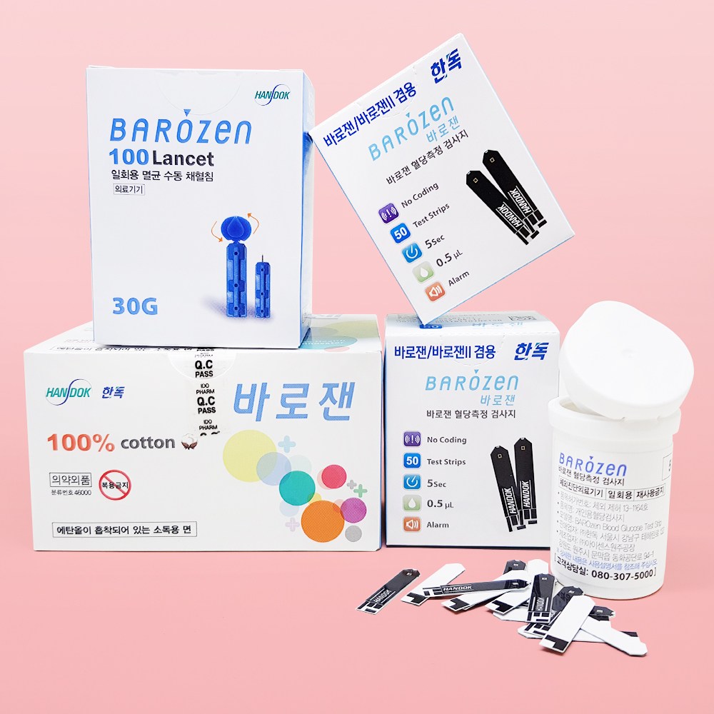 바로잰 혈당시험지100매+솜100+침100 당뇨 당 측정 검사지 혈당수치 체크 스트립 30,500원