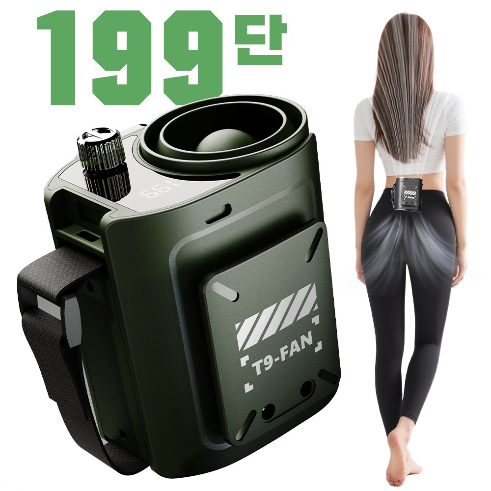 RYNOVEX 허리팬 바디 선풍기 199단 무단조절 6000mAh 대용량 야외용 등산용 오토바이용 골프용 3in1 다용도 허리 선풍기 목걸이 손풍기 조명, 그린 50,800원