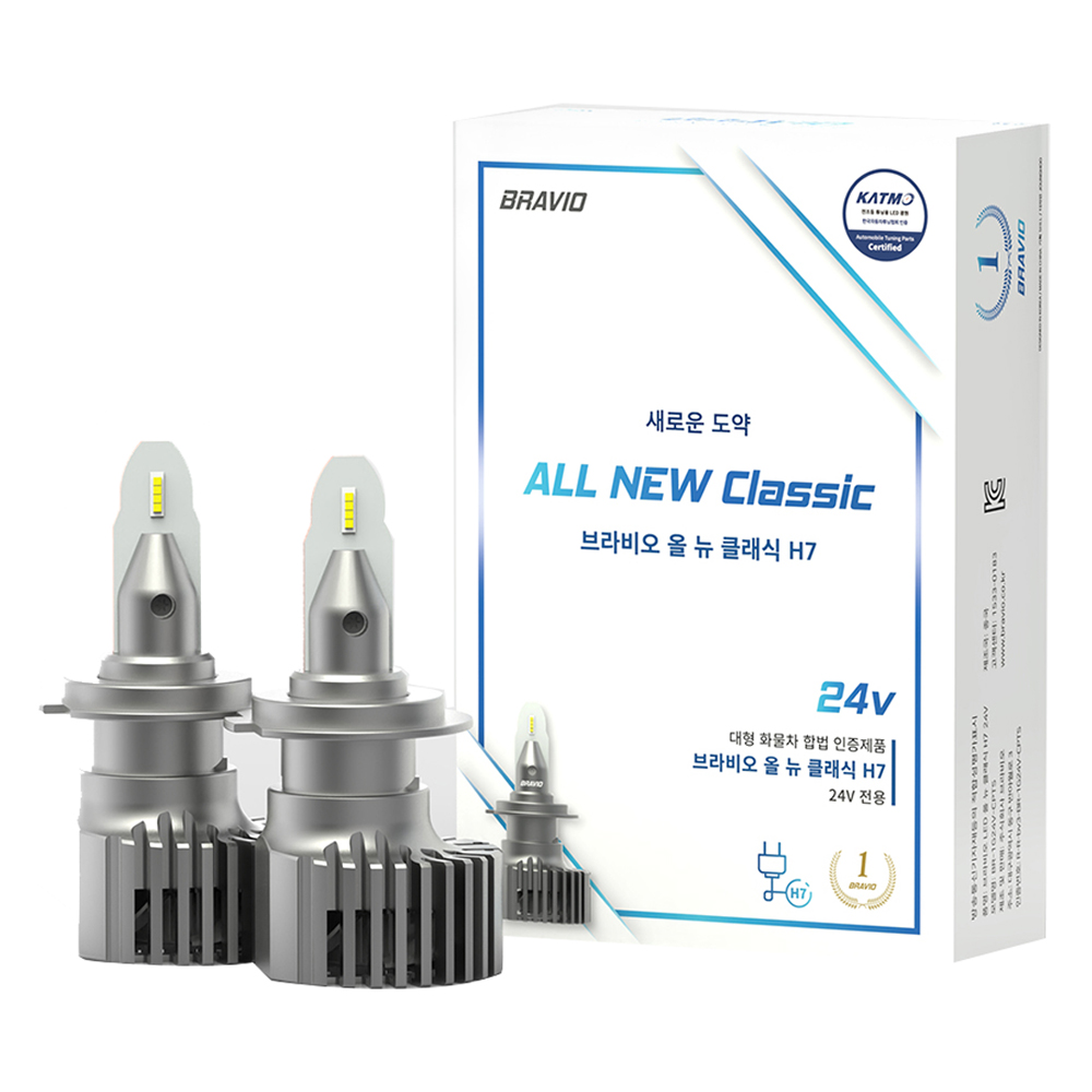 브라비오 올 뉴 클래식 24V LED전조등, 1세트, H7 129,100원