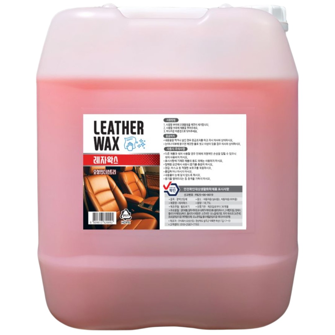 오성 레자왁스 18.75L, 대용량 광택코팅제, 1개, 18.75L, 현재가 31,000원