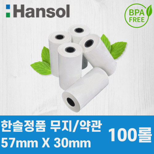 비프리크 친환경 한솔제지 PDA용지 57X30 무지 약관 50 / 100롤 타코용지 냉동차 타코메타 감열지 온도기록지 계측기기록지 11,500원