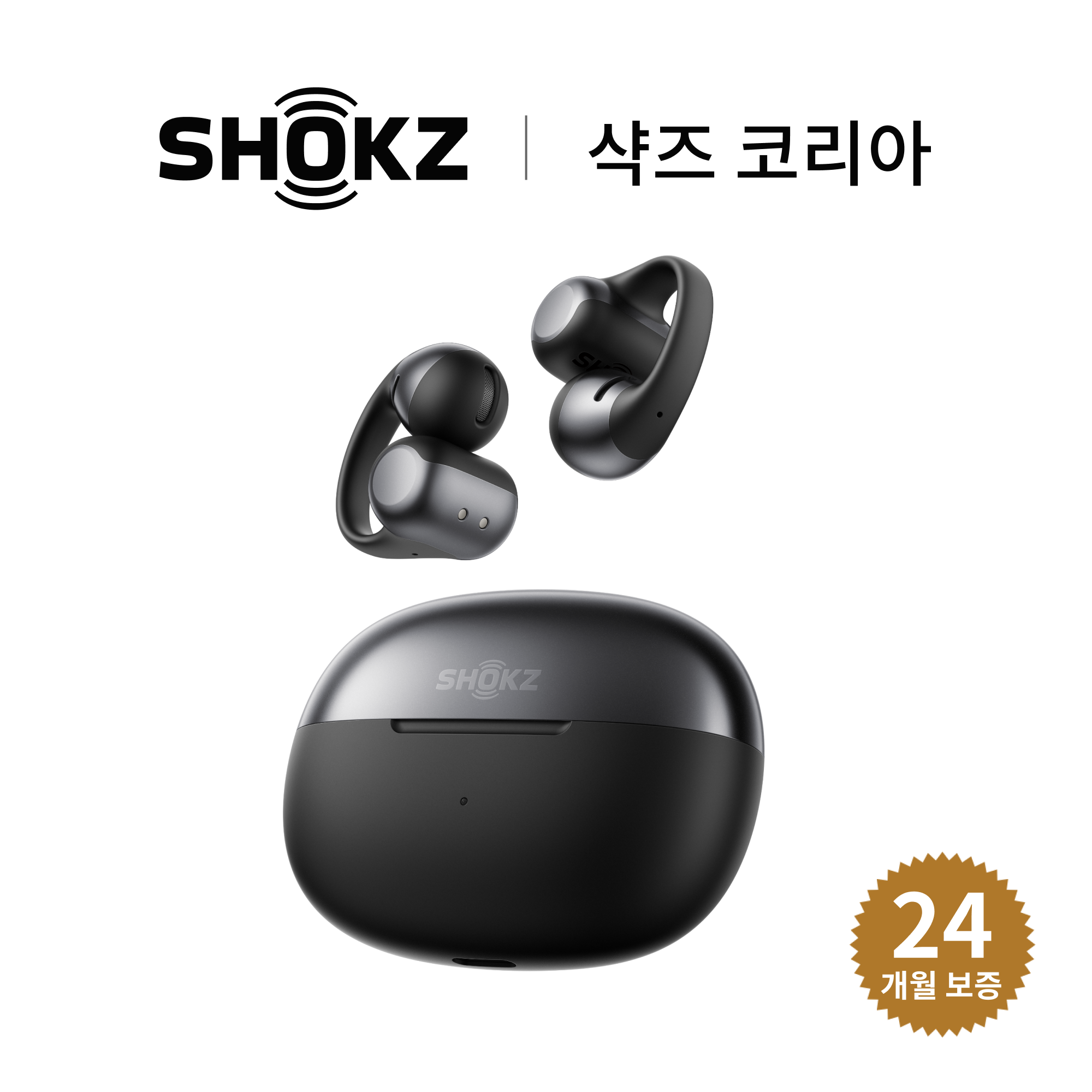 샥즈 신제품 쿠팡단독세트 샥즈 오픈닷 원 OpenDots ONE E310 블루투스 무선 이어폰, E310, 블랙BK 274,550원