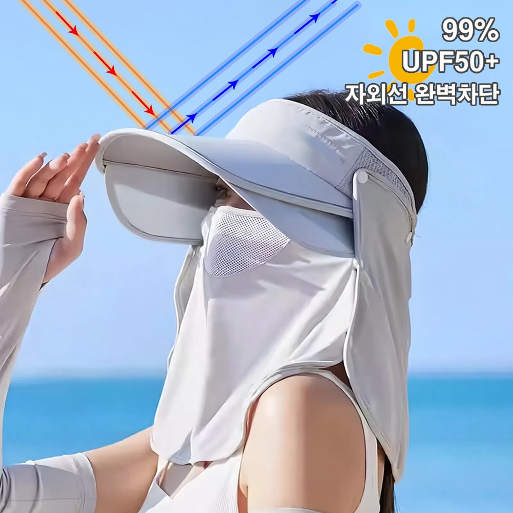 [싹다-가림] 블레오 자외선 차단 썬캡 얼굴 햇빛 가리개 탈부착형 UPF50+ 9,810원