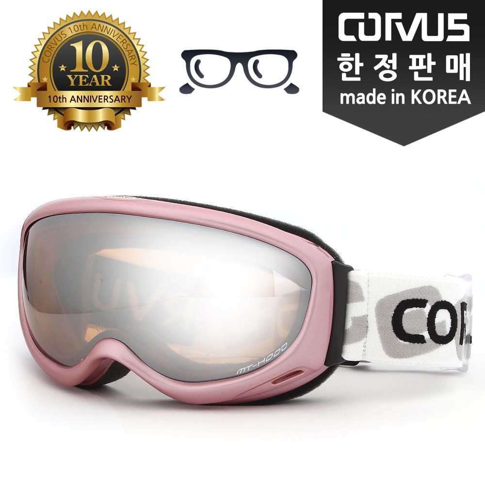 <단독 한정> CORVUS / MADE IN KOREA / 한국인_Fit / UV400 자외선차단 더블렌즈안티포그, 미러렌즈, 안경병용 성인용 스키보드 고글 613DL WH 39,800원