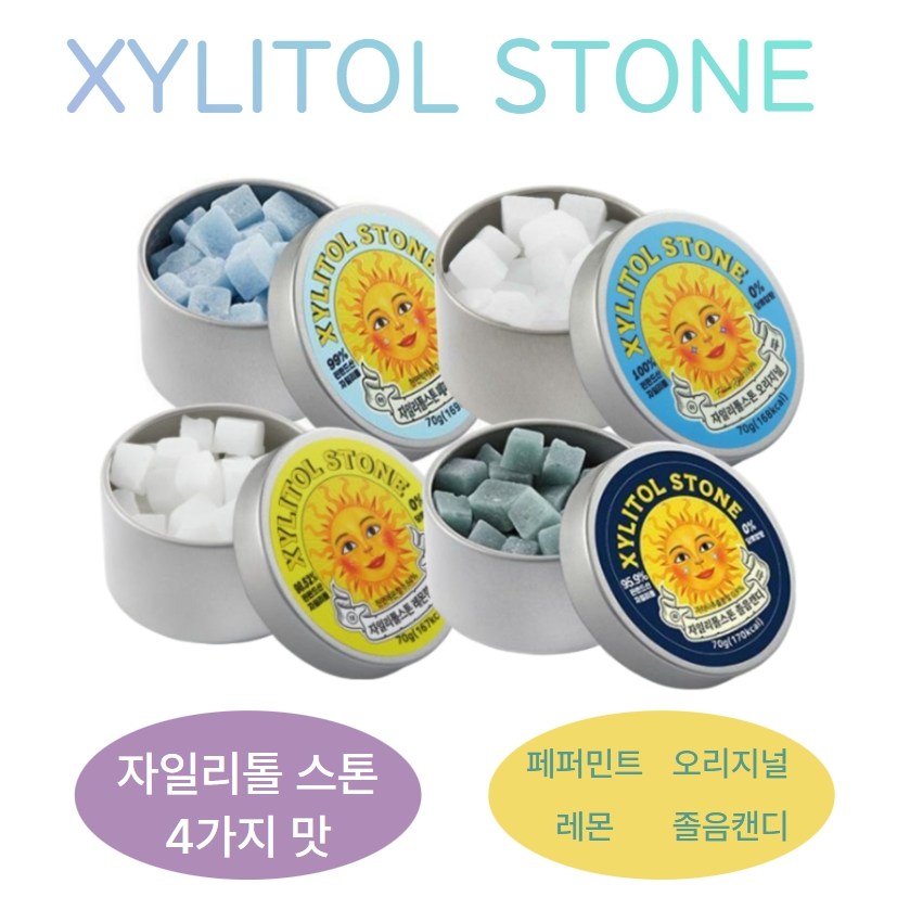 자일리톨 스톤 무설탕 캔디, 핀란드산 자일리톨 사탕,  4가지(오리지널1 + 페퍼민트1 + 레몬1 +  졸음캔디1) 29,900원