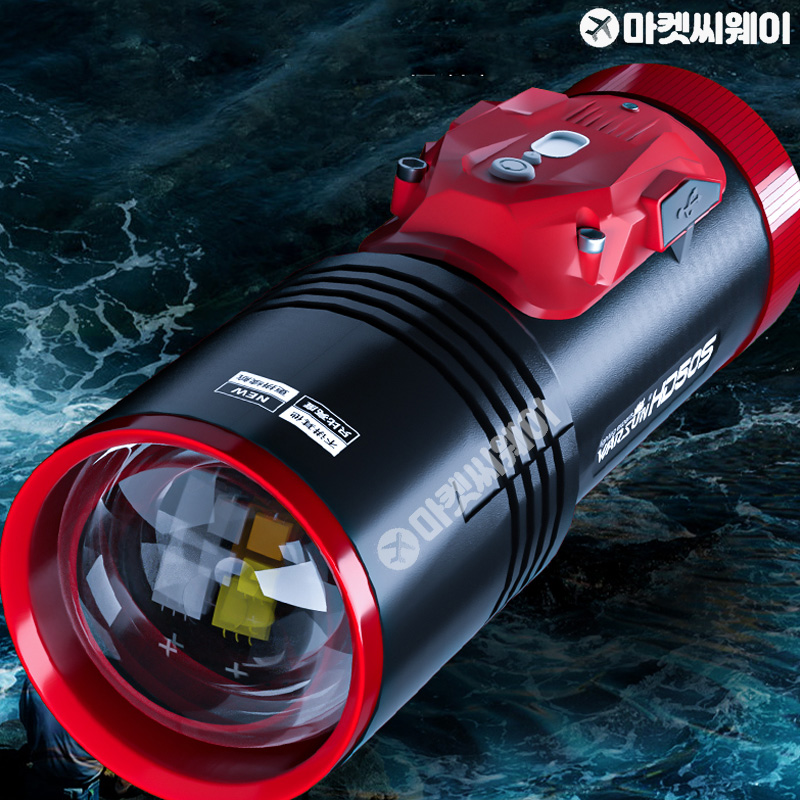 중층써치 밤낚시 찌보기 낚시써치라이트 10W 집어등 51,200원