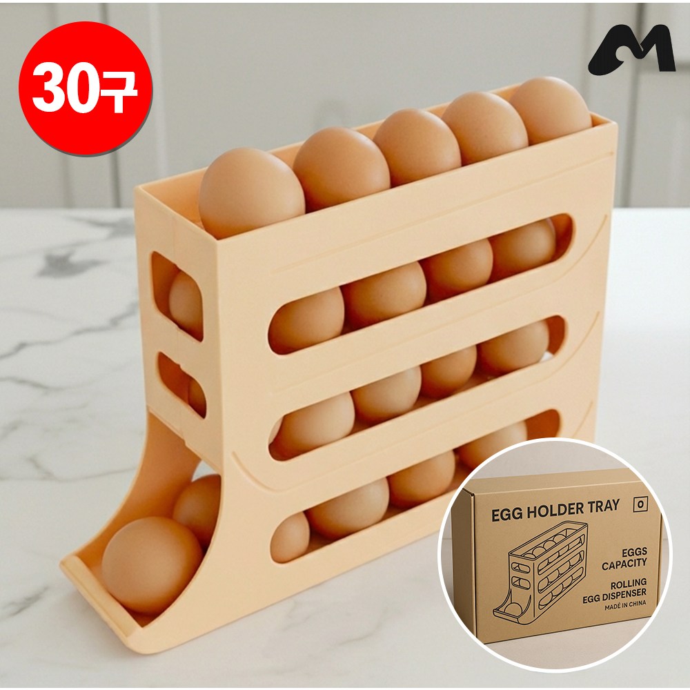 아트리빙스 30구 계란 보관함 트레이 서랍식 6,800원