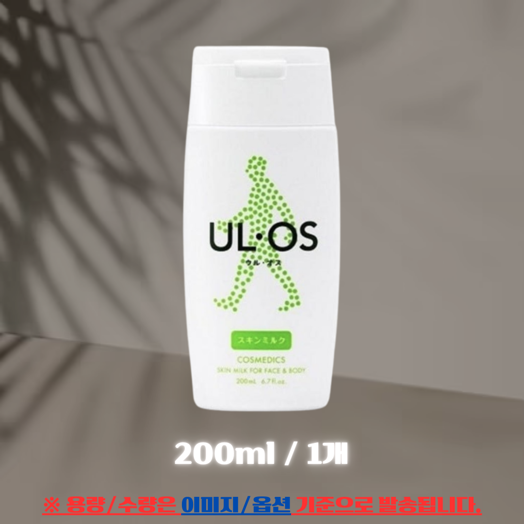 스킨케어 우르오스 모이스처라이저 스킨밀크 200ml 정품 중건성관리5850453 27,600원