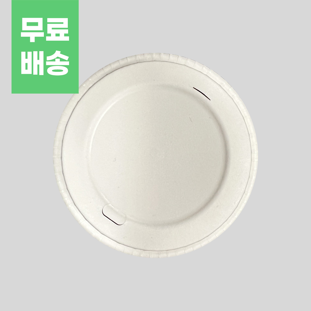 테이크아웃컵 무지 종이뚜껑 화이트 1000개 소 중 대 선택, 1개 49,780원