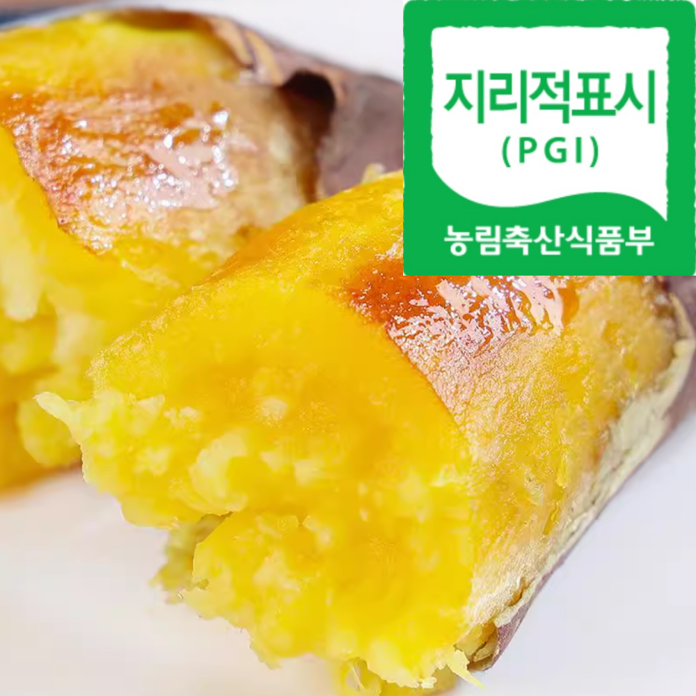 [황토고구마] 진짜배기 해남진품인증 맛보면단골 꿀고구마 23,550원