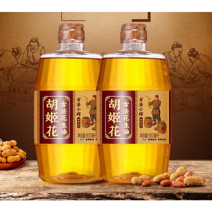 SAMARA 프리미엄 땅콩기름 후지화 900ml x 3병 포장은변경될수있음 230210 42,500원