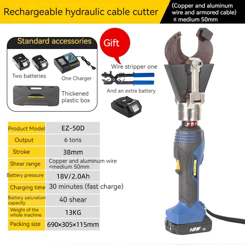 전문가용 전동압착기 유압식 충전식  전기 압착 플라이어 휴대용 유압 케이블 구리 알루미늄 터미널 1,288,600원